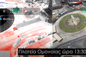 Ποδηλάτης Ομόνοια καύσωνας