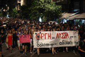 Πορεία για την δολοφονία της Άννας