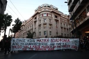 Πορεία ναυάγιο Πύλος