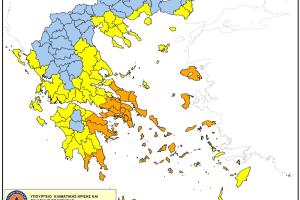 Κίνδυνος φωτιάς Κυριακή