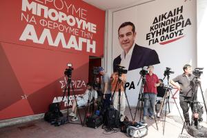 Αφίσα με τον Αλέξη Τσίπρα στα γραφεία του ΣΥΡΙΖΑ - ΠΣ
