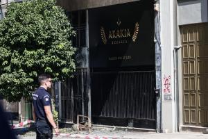 εκρηξη τεκτονικη στοά