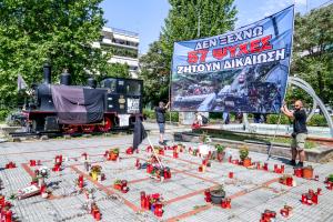 Σύλλογος οικογένειες Τέμπη