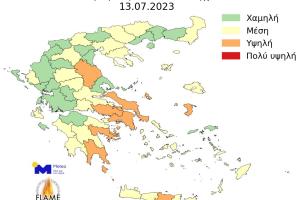 Χάρτης
