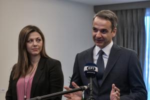 Η Σοφία Ζαχαράκη και ο Κυριάκος Μητσοτάκης
