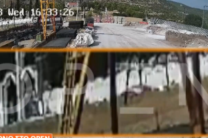 Εμπρησμός Χαλκίδα