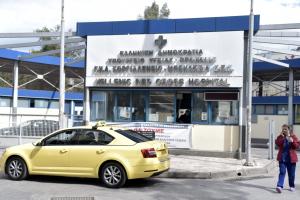 Η είσοδος του νοσοκομείου Ερυθρός Σταυρός