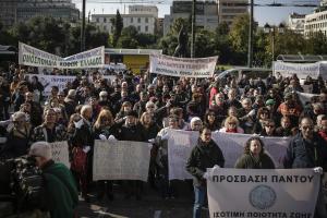 ΕΣΑΜΕΑ ΣΥΓΚΕΝΤΡΩΣΗ