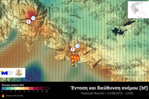 Meteo φωτιά άνεμος