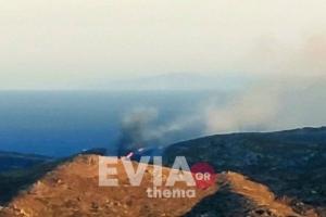 Φωτιά