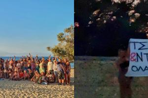 Παραθεριστές Γαύδος
