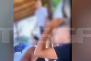 Σχολικός εκφοβισμός Καματερό