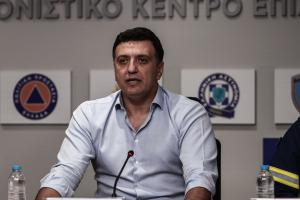 Κικίλιας