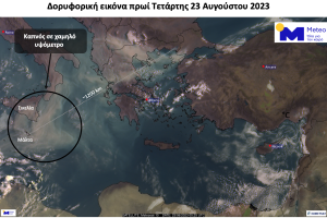 Μάλτα δορυφόρος
