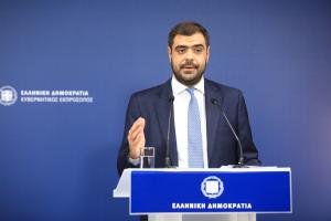 Μαρινάκης