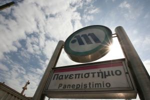 μετρό σταθμός Πανεπιστήμιο