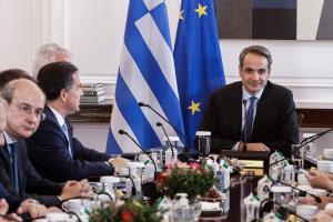 Μητσοτάκης