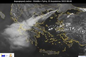 καπνοί φωτιές