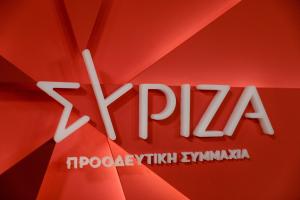 λογότυπο του ΣΥΡΙΖΑ-ΠΣ