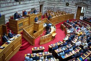 Βουλή Κοινοβούλιο