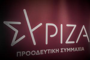 ΣΥΡΙΖΑ-ΠΣ