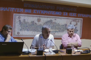 Εκδήλωση Τσακαλώτος Ρέθυμνο