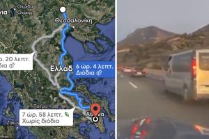 ΧΑΡΤΗΣ ΕΛΛΑΔΑ ΚΟΝΒΟΙ ΧΟΥΛΙΓΚΑΝ ΝΤΙΝΑΜΟ ΖΑΓΚΡΕΜΠ