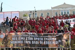 ΕΠΟΧΙΚΟΙ ΠΥΡΟΣΒΕΣΤΕΣ ΑΠΕΡΓΙΑ ΠΟΡΕΙΑ 21092023