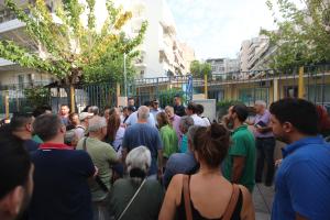 6ο νηπιαγωγείο Νέα Σμύρνη