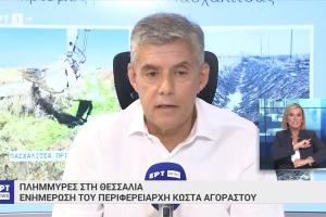 screenshot ΑΓΟΡΑΣΤΟΣ
