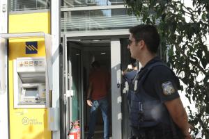 Αστυνομικός σε τράπεζα