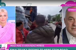 Η Κατερίνα Καινούργιο μιλά στο τηλεοπτικό παράθυρο με τον Αχιλλέα Μπέο