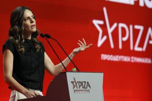ΑΧΤΣΙΟΓΛΟΥ