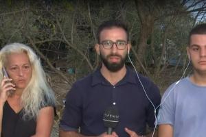 Ο ρεπόρτερ με τον γιο και την αδελφή του 42χρονου αγνοούμενου