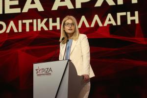 Η Δώρα Αυγέρη
