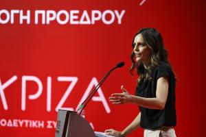 Συνέδριο ΣΥΡΙΖΑ Αχτσιόγλου