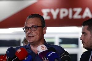 Φάμελλος
