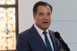 γεωργιαδης