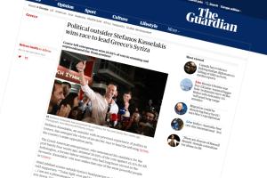 GUARDIAN ΚΑΣΣΕΛΑΚΗΣ