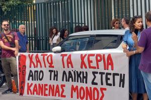 dovalue ΕΛΜΕ ΠΕΙΡΑΙΑ ΚΙΝΗΤΟΠΟΙΗΣΗ