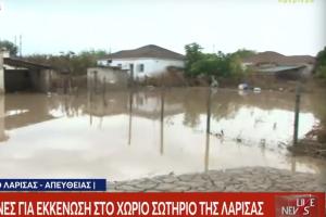 λαρισα