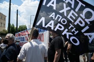 Κινητοποίηση ΛΑΡΚΟ