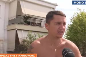Μαρσέλ Γιάννουλη