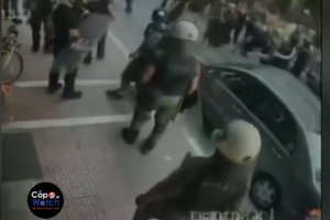 Αστυνομία Λάρισα