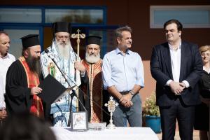 Κυριάκος Μητσοτάκης και Κυριάκος Πιερρακάκης σε αγιασμό σχολείου