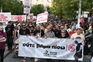 Πορεία Φύσσας