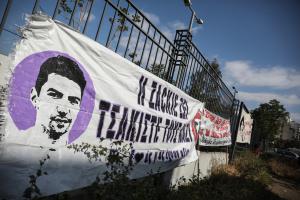 Πανό για τον Ζακ Κωστόπουλο