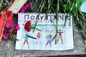 Πολυτεχνείο