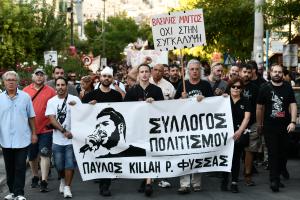 Πορεία Φύσσα 2022