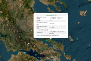 Μαντούδι σεισμός